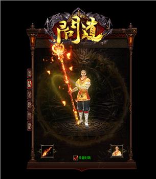 天龙八部私服冰雪系列
